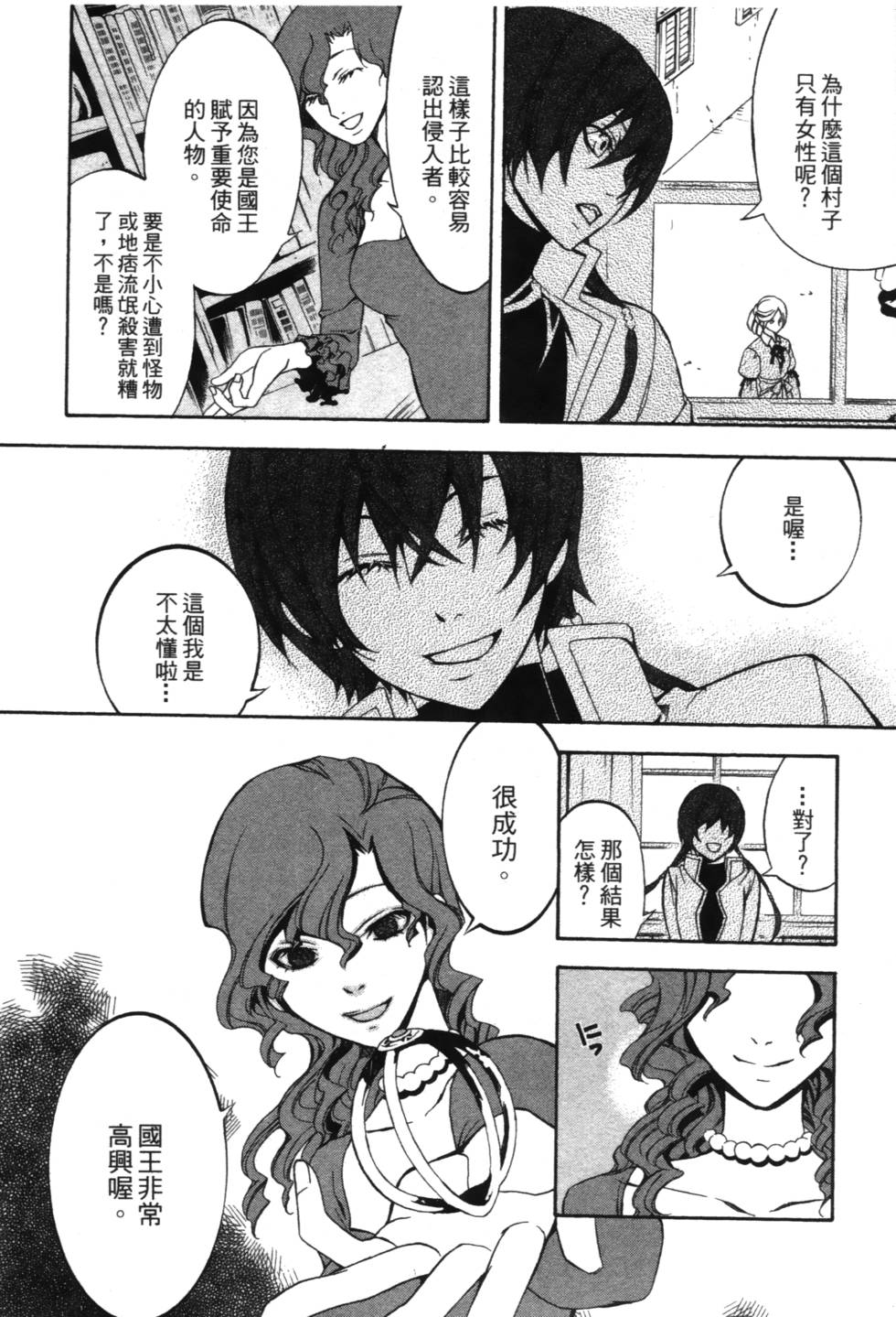 第116页