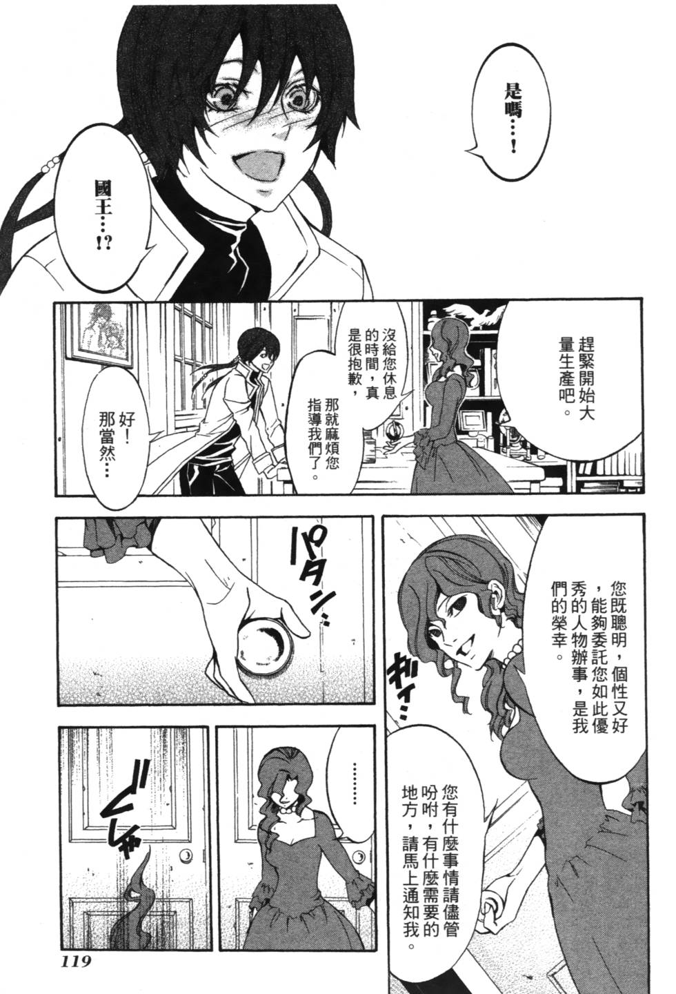 第117页