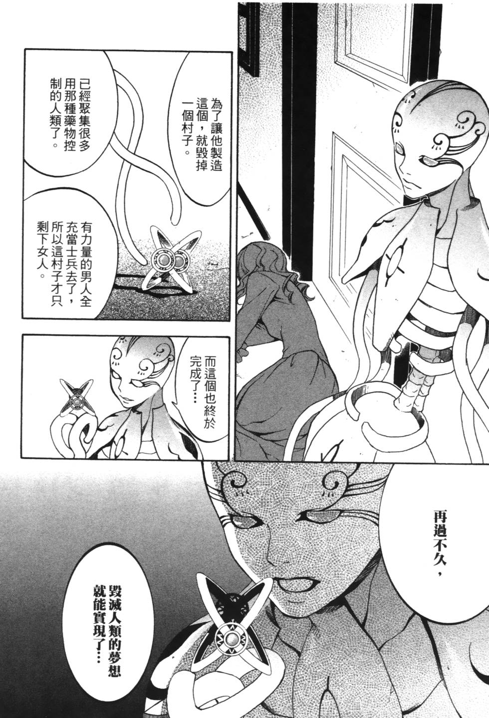 第118页