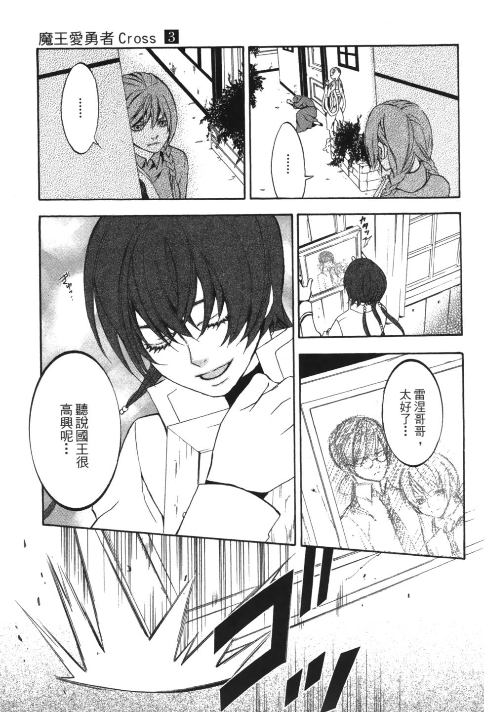 第119页