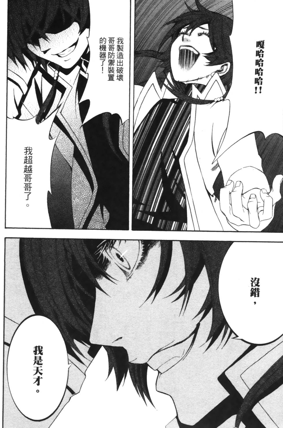 第120页