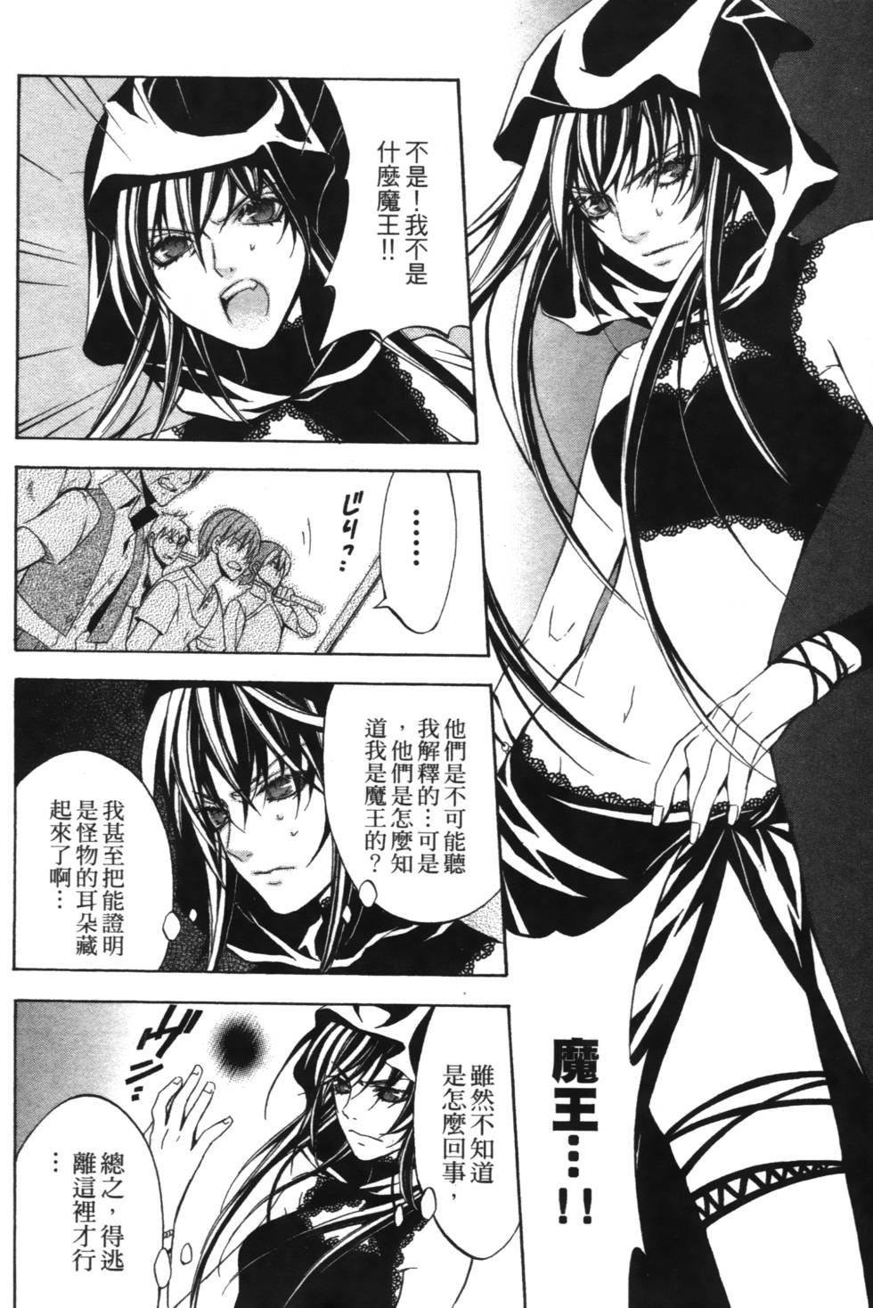 第124页