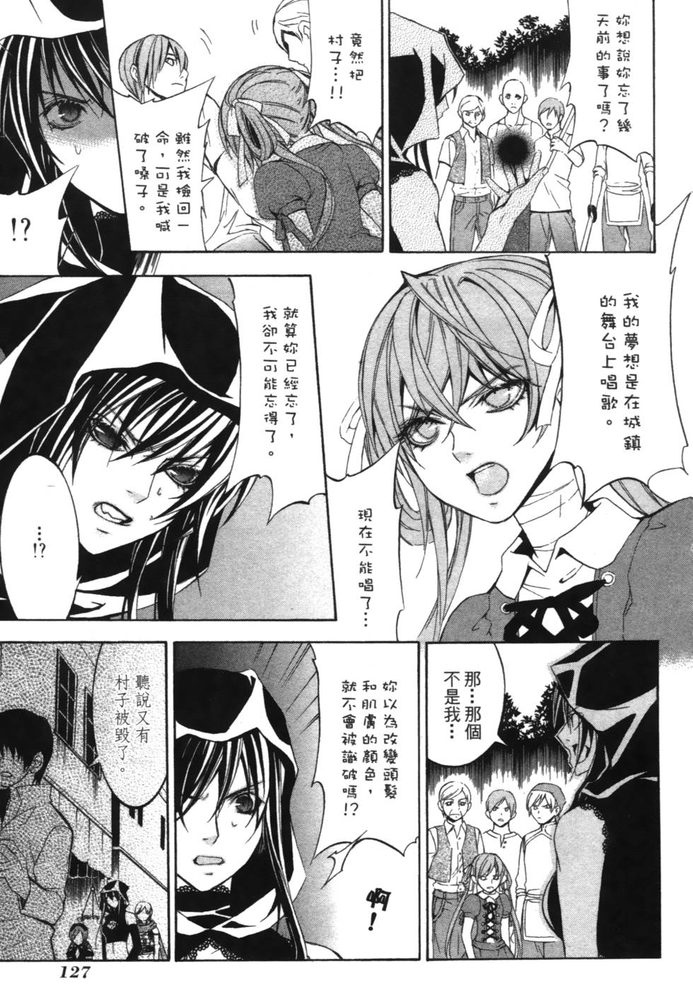 第125页