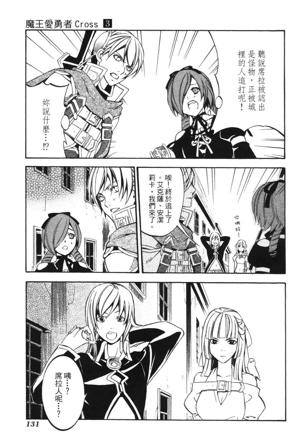 第129页