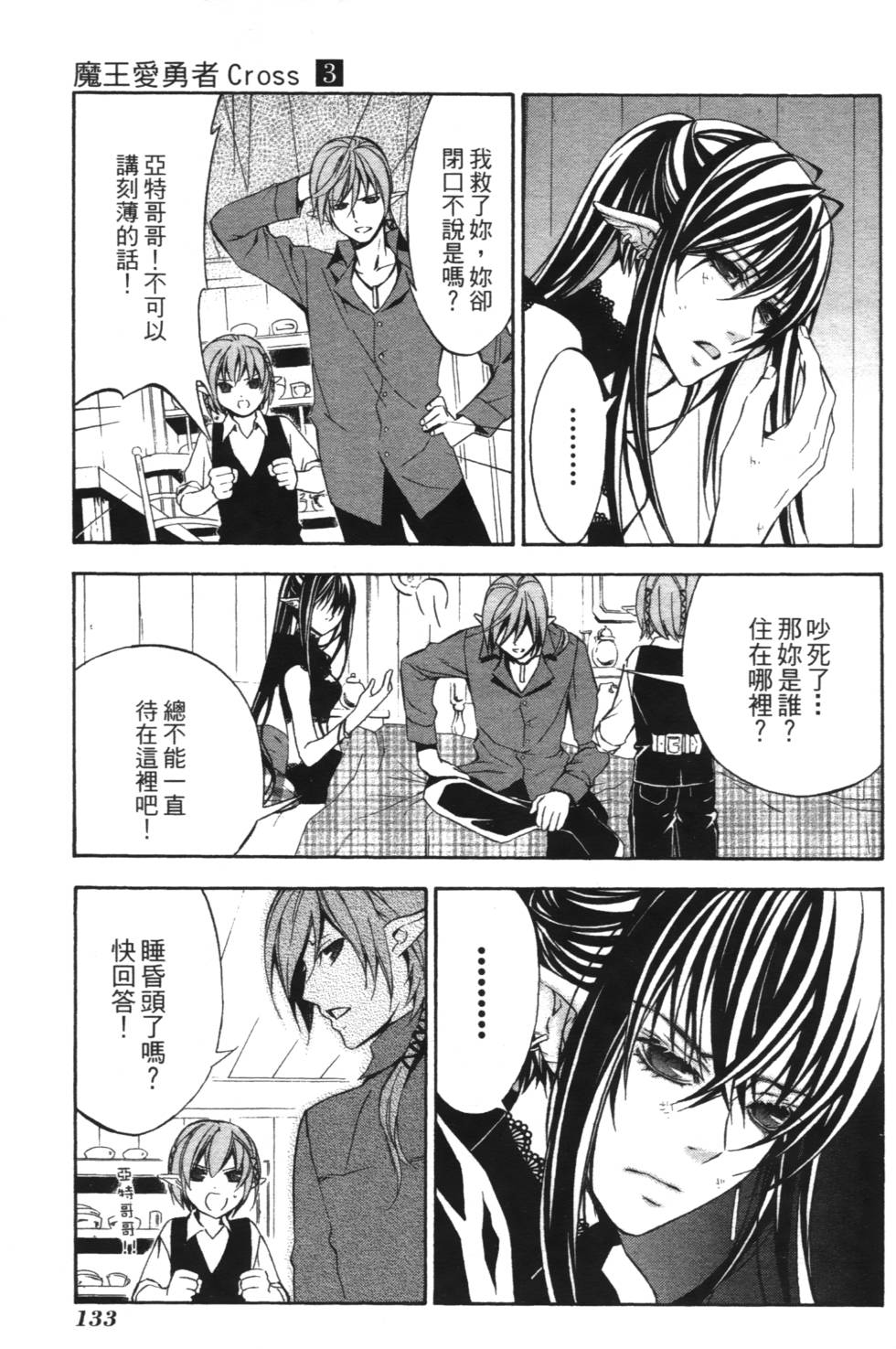 第131页