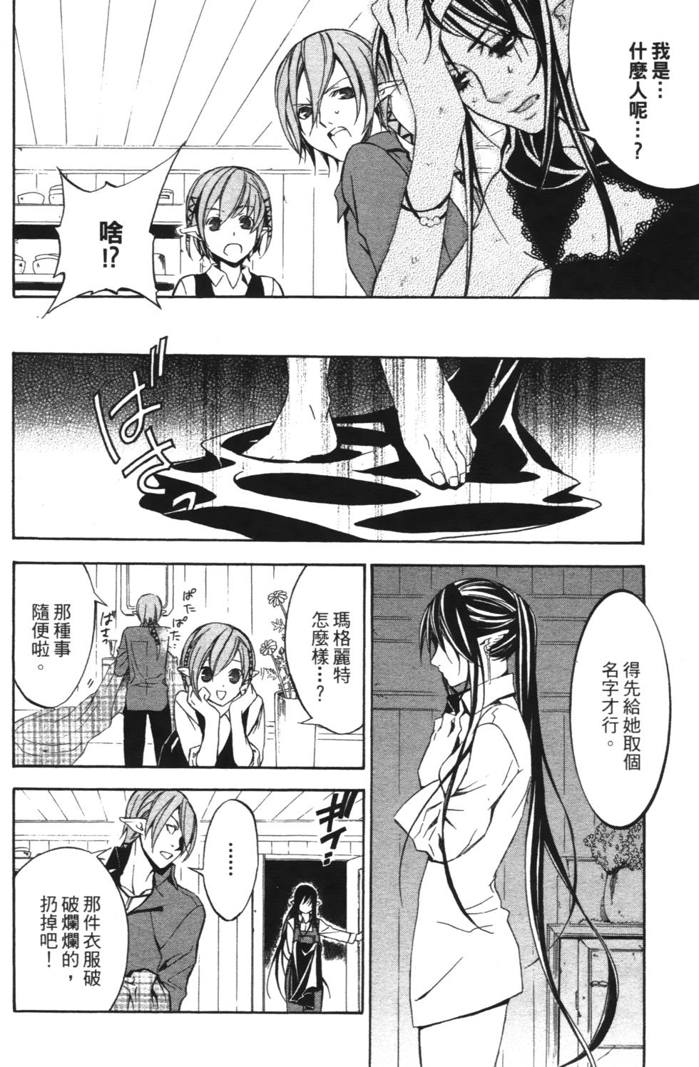第132页