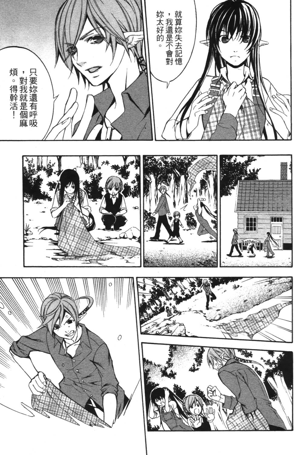 第133页