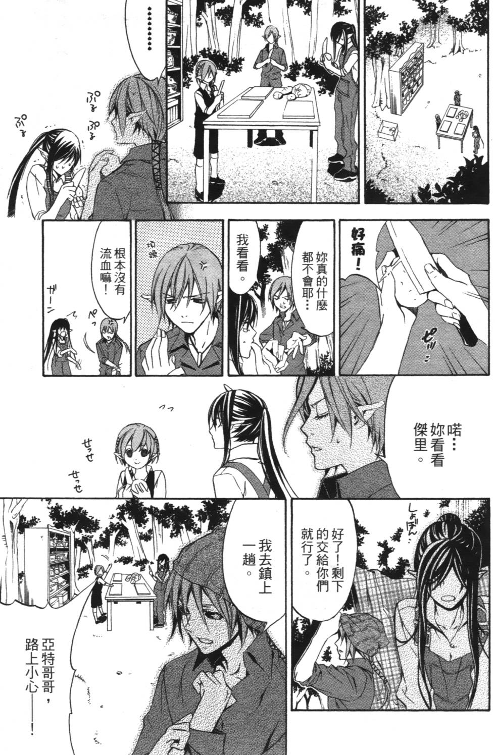 第135页