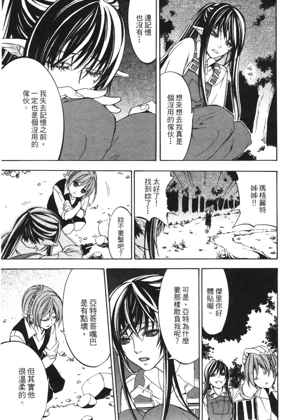 第139页