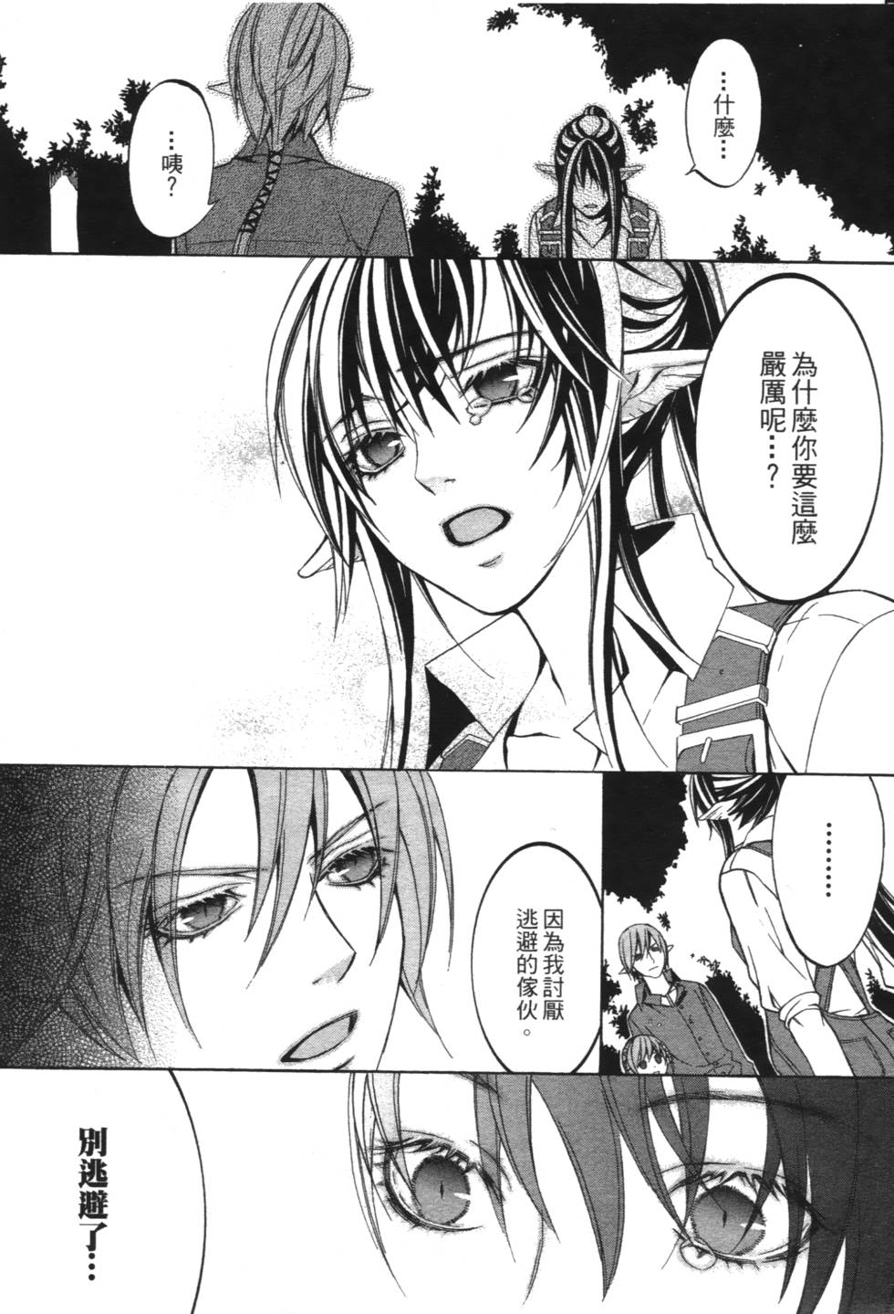 第142页