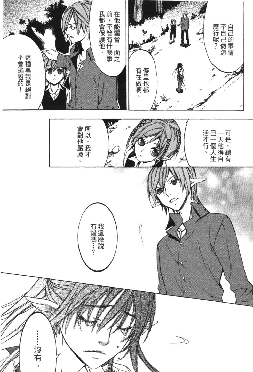 第143页