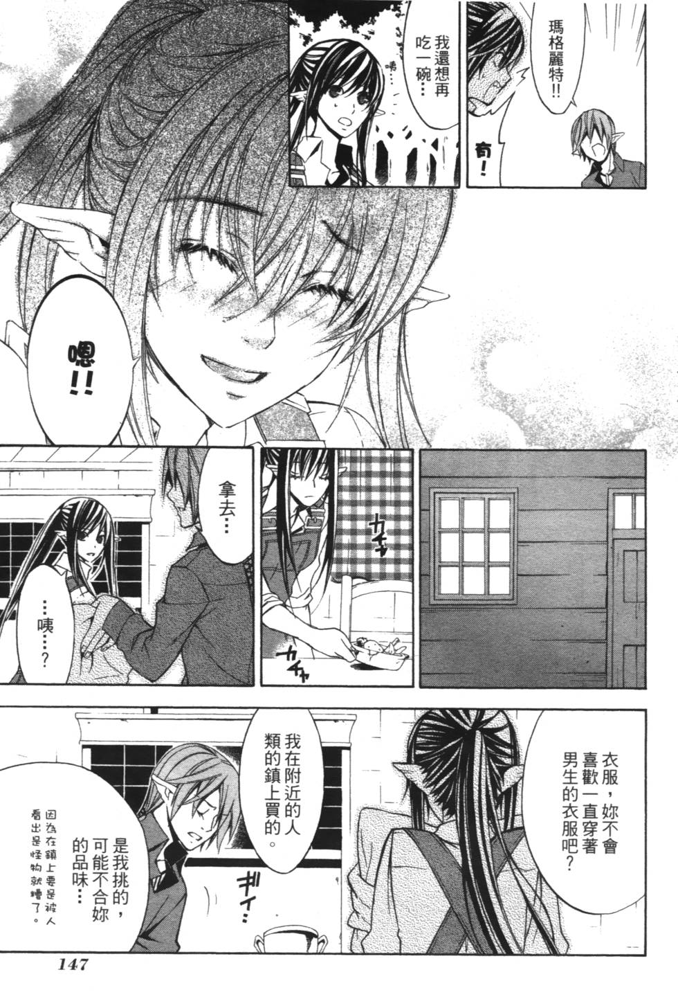 第145页