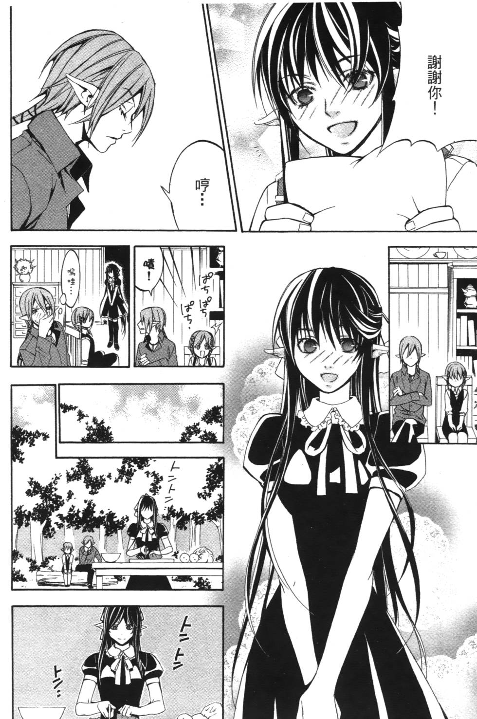 第146页