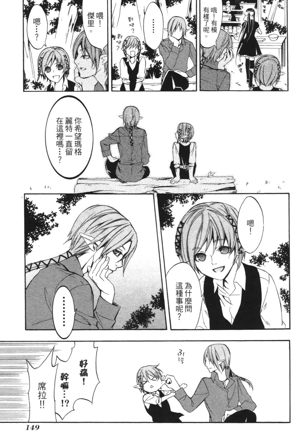 第147页