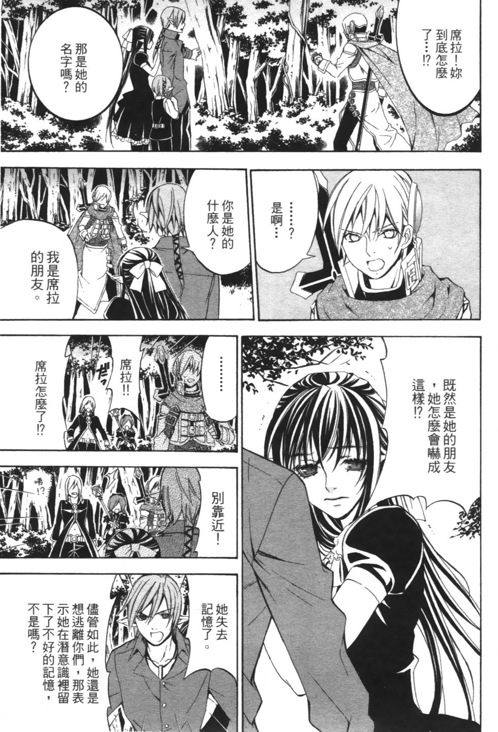 第149页