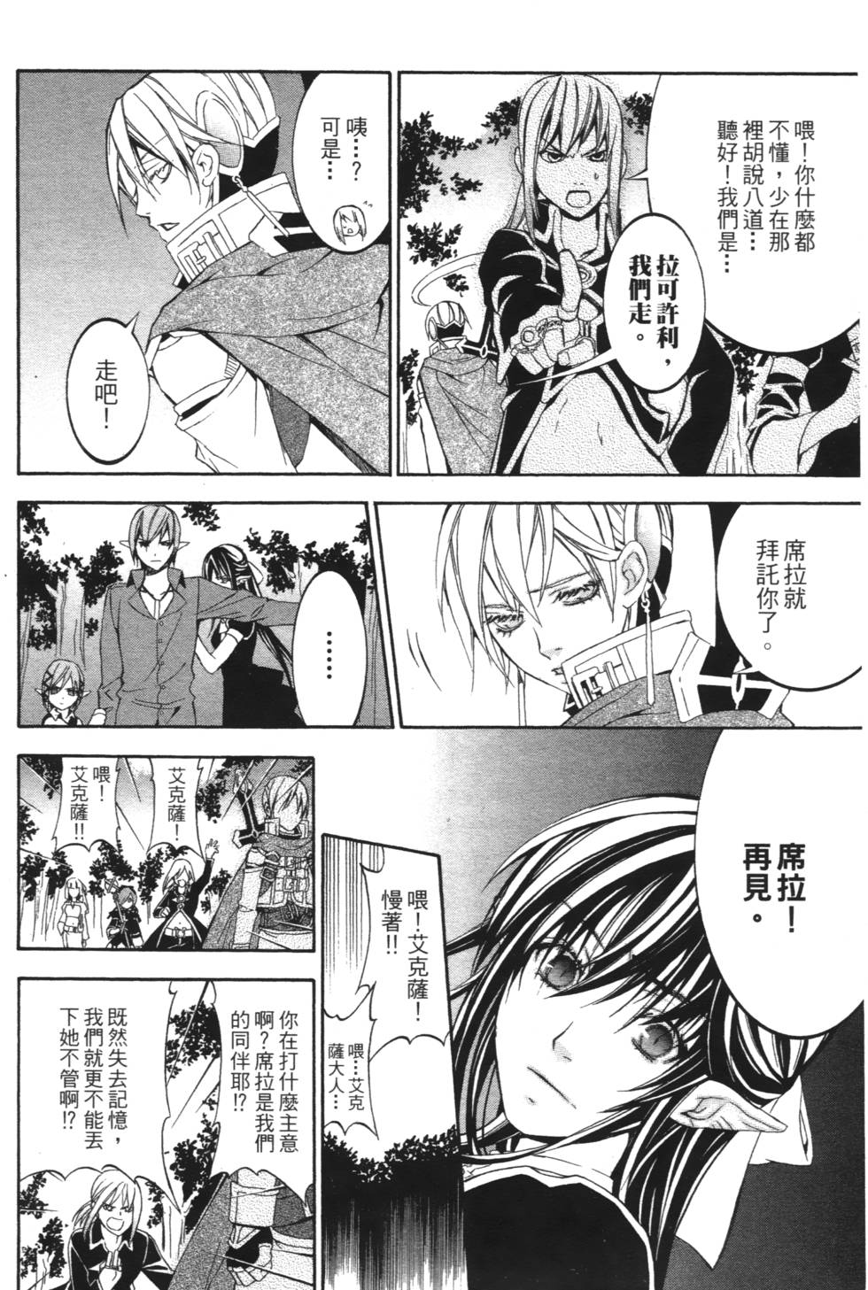 第150页