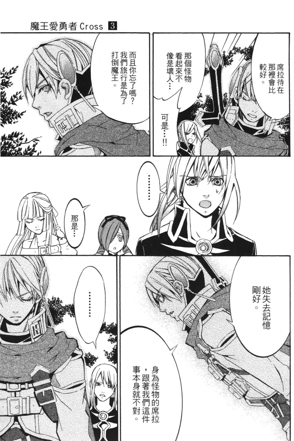 第151页