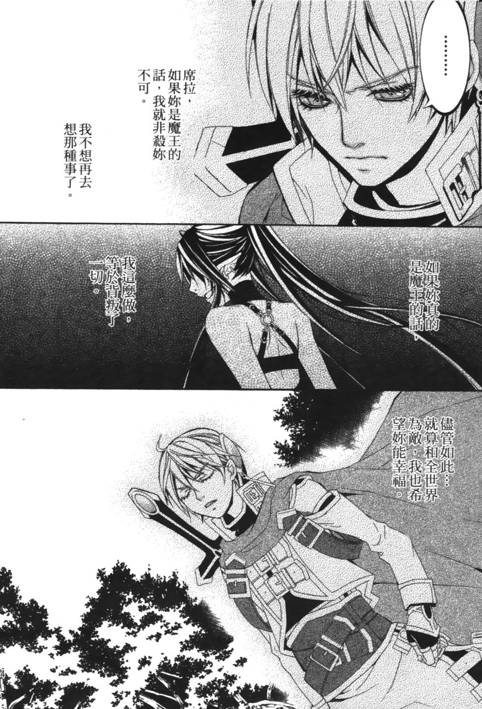 第152页