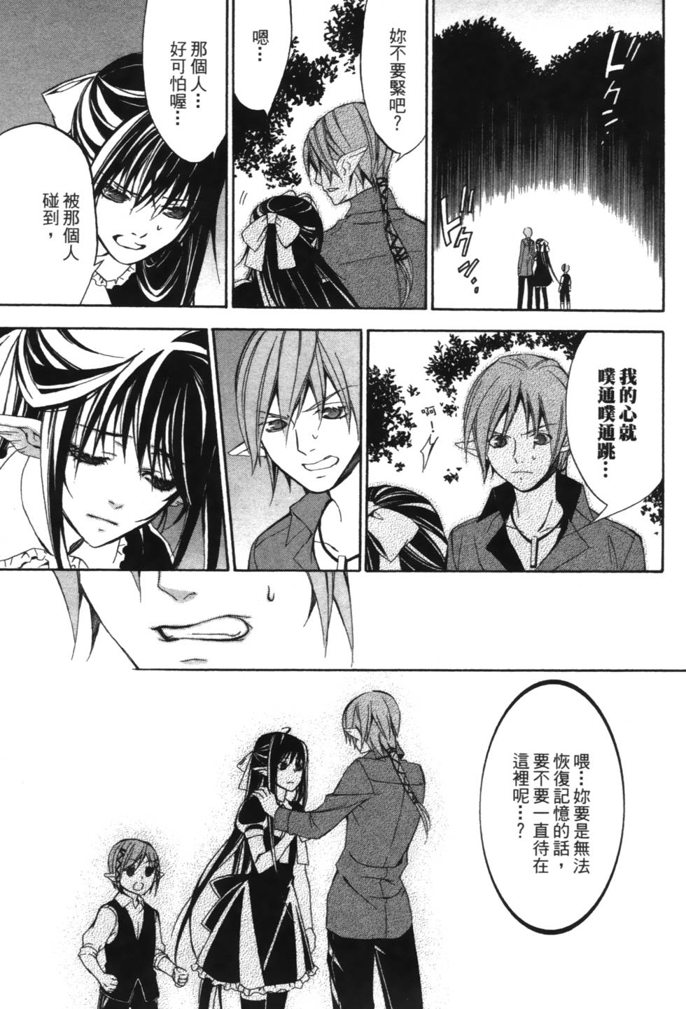 第153页