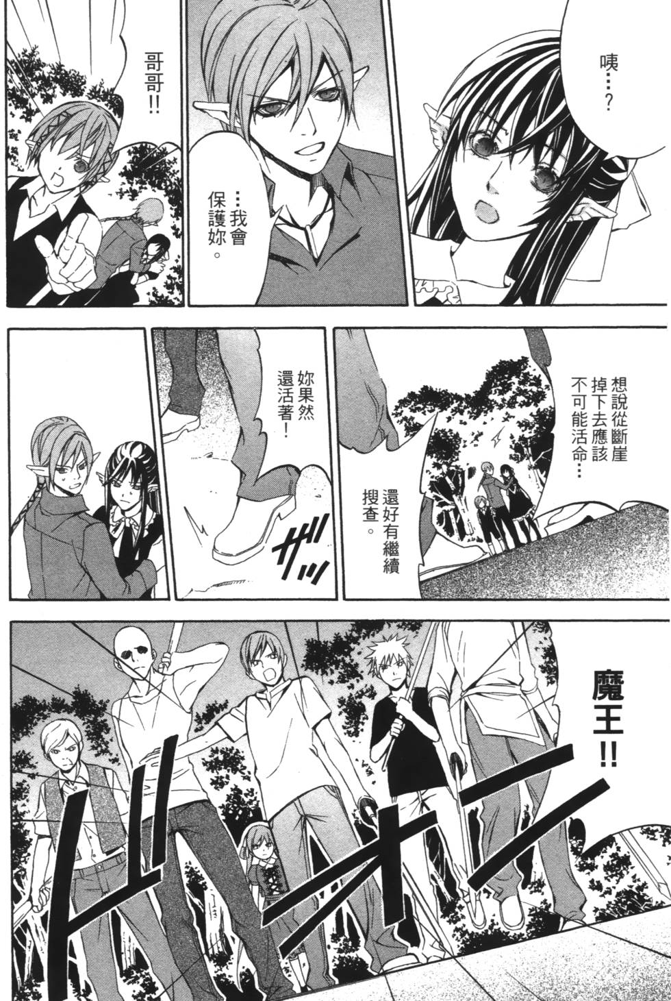 第154页