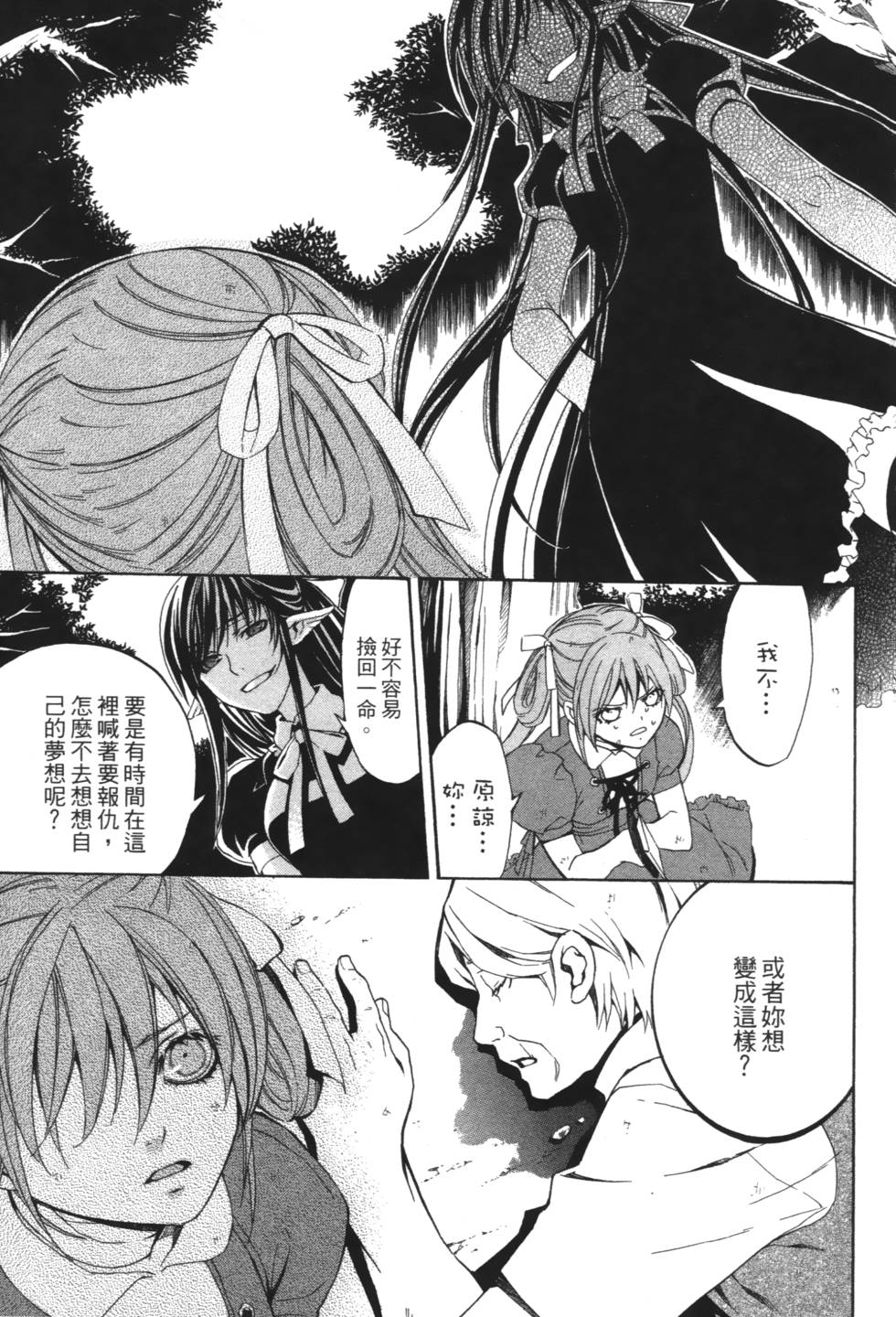 第159页