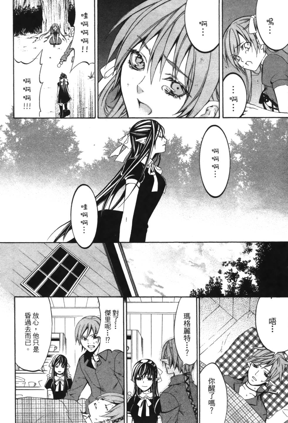 第160页