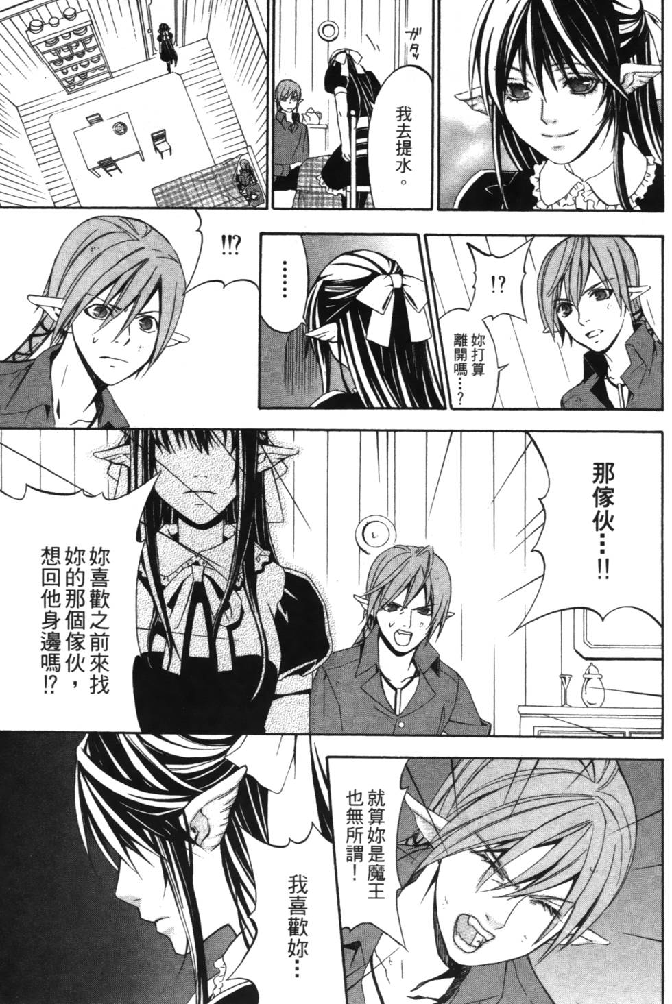 第161页