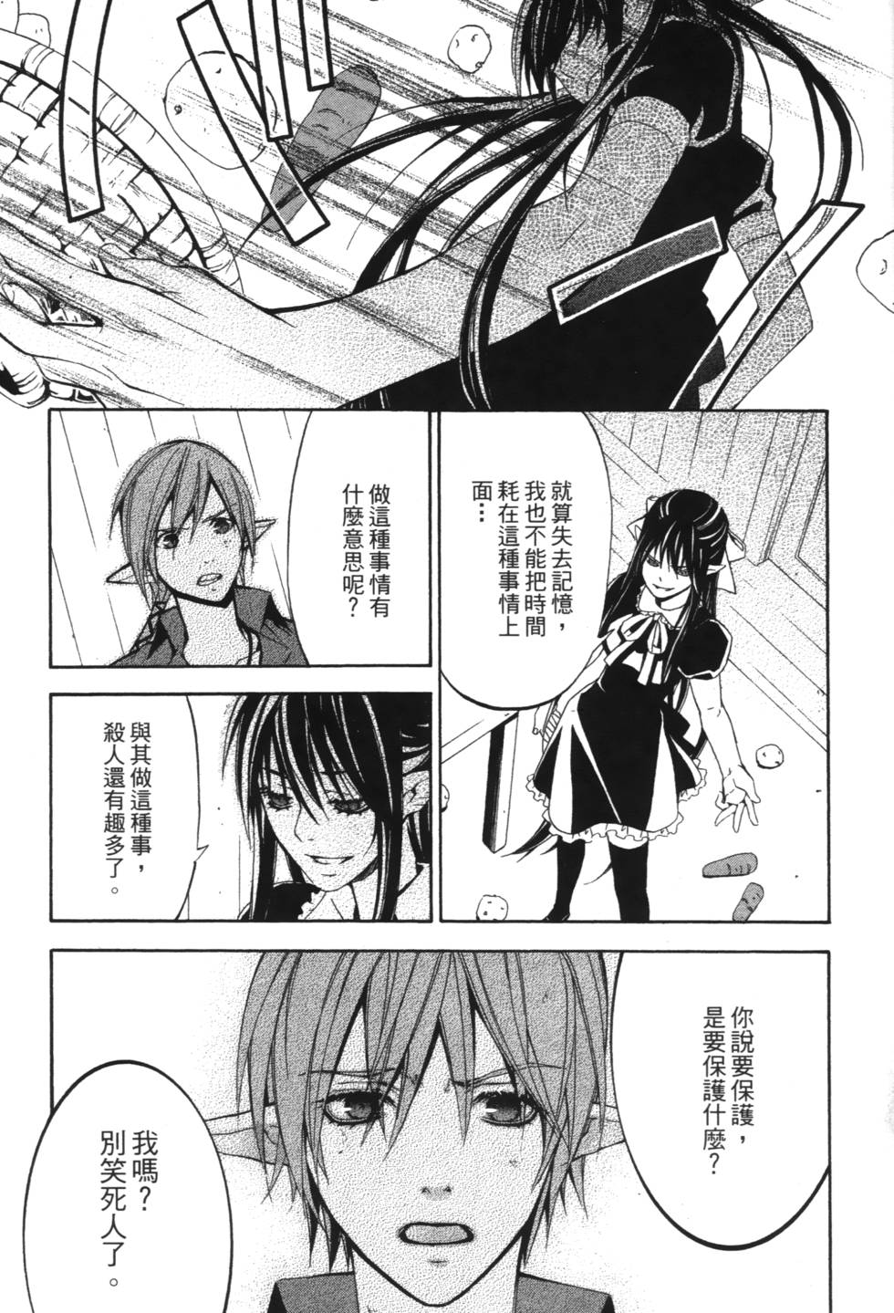 第162页