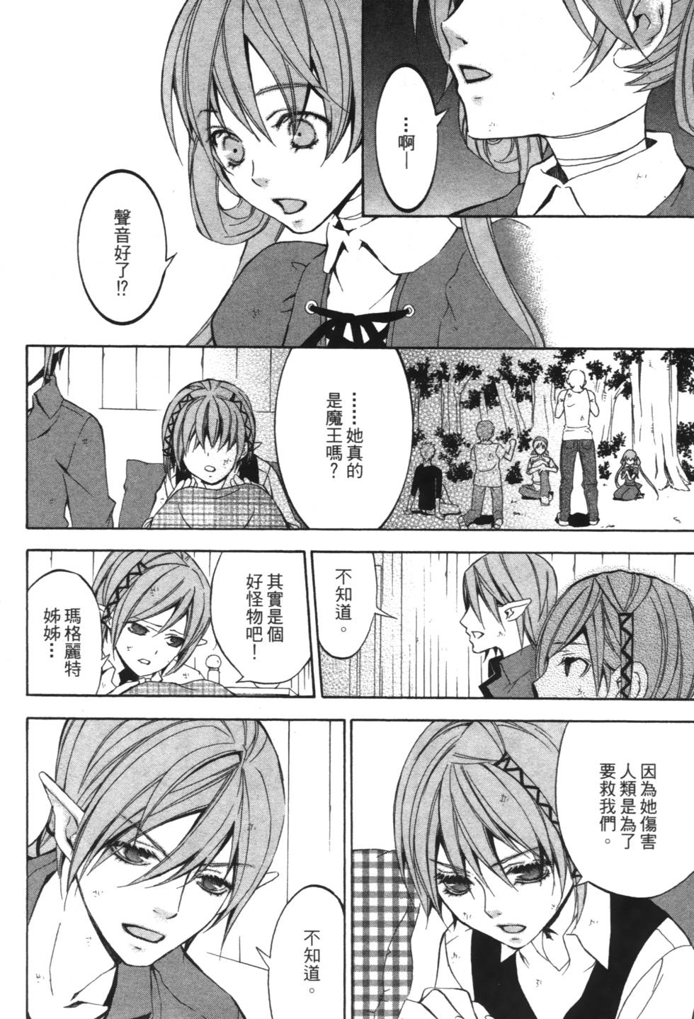 第164页