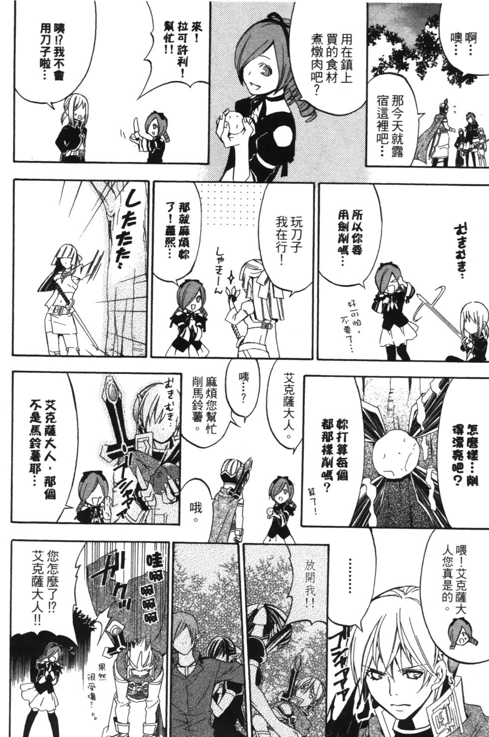 第166页