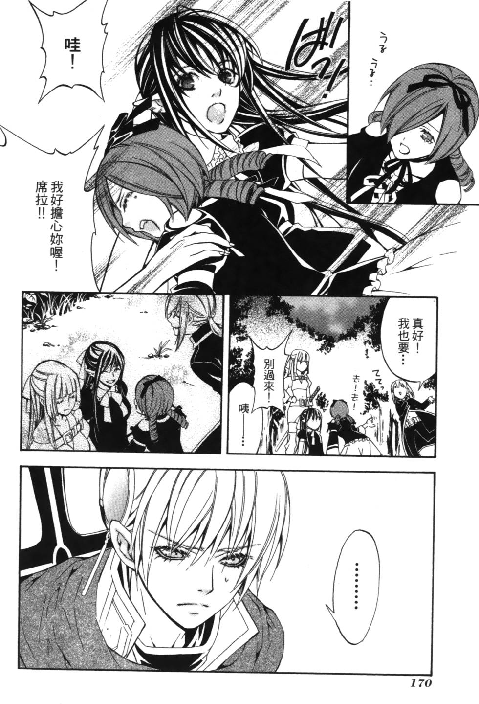 第168页