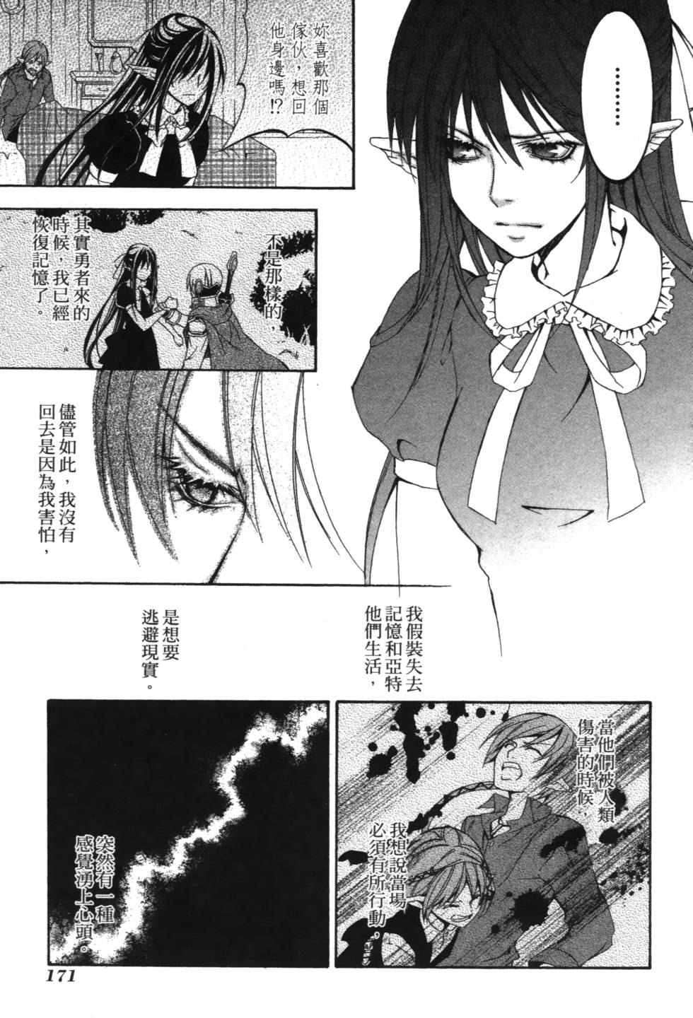 第169页