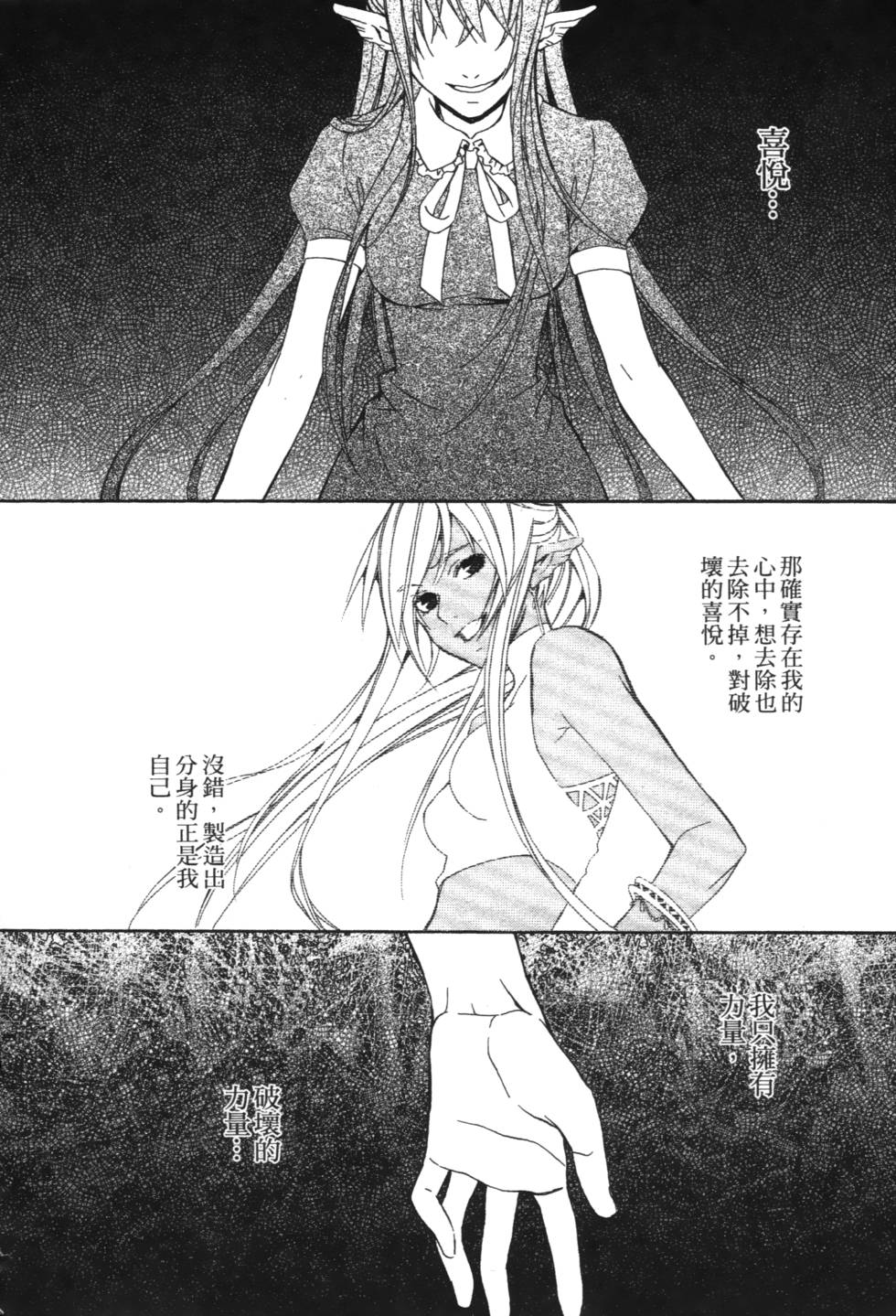 第170页