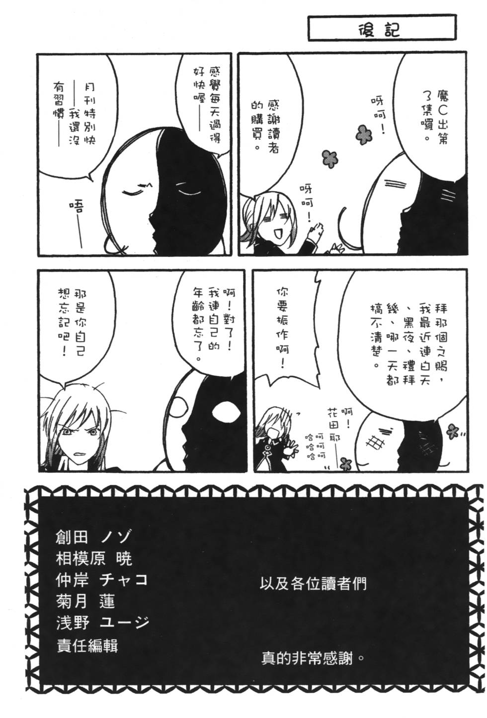 第173页