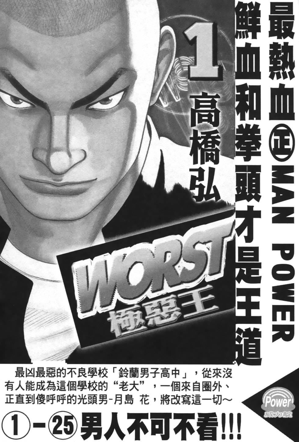 第178页