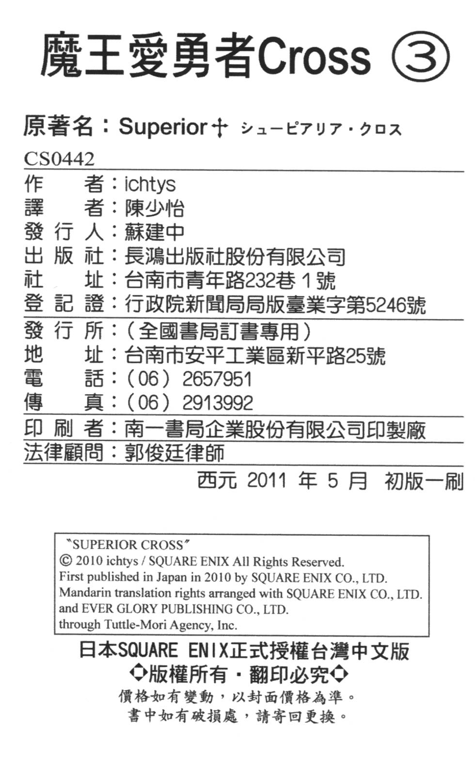 第182页