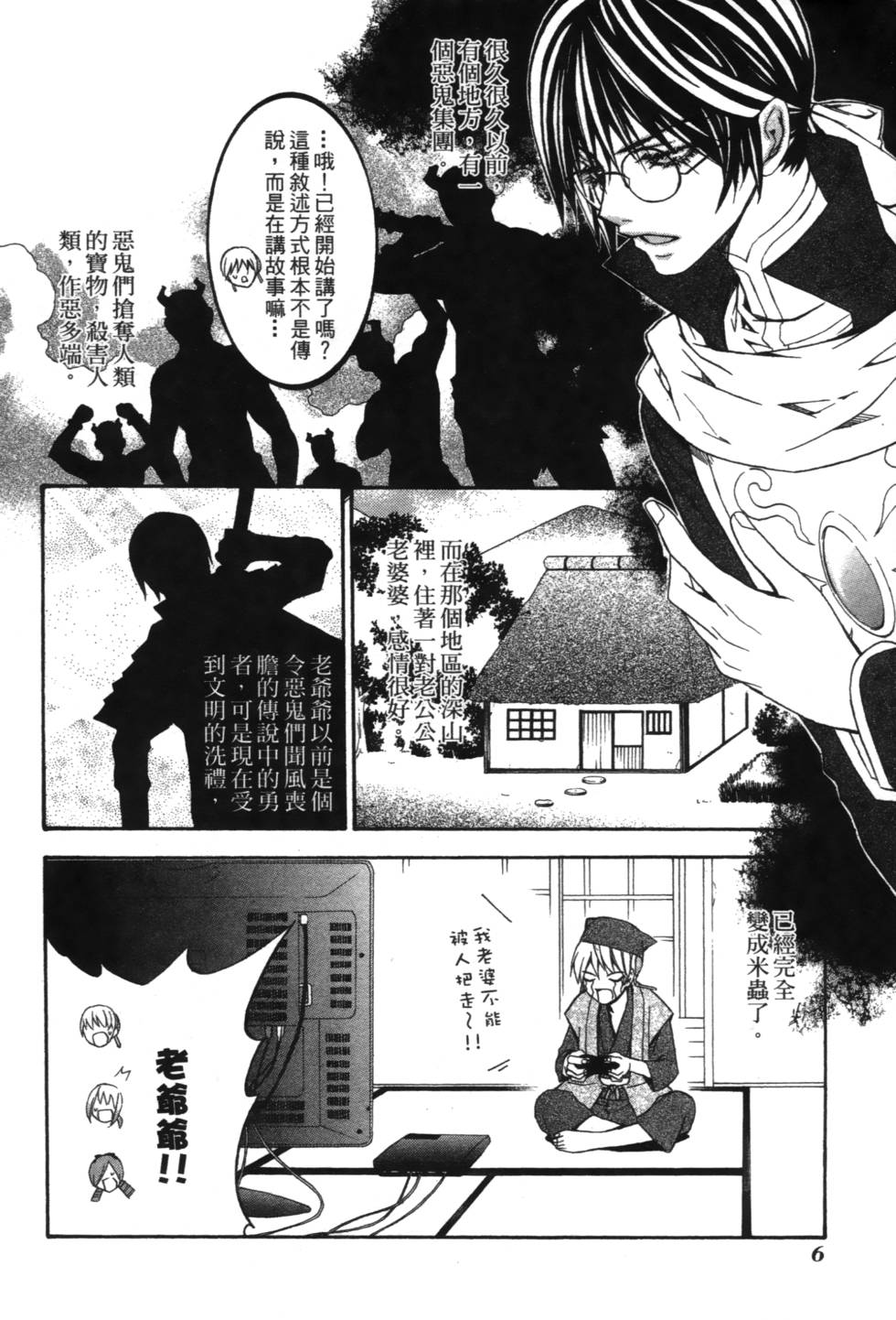 第4页