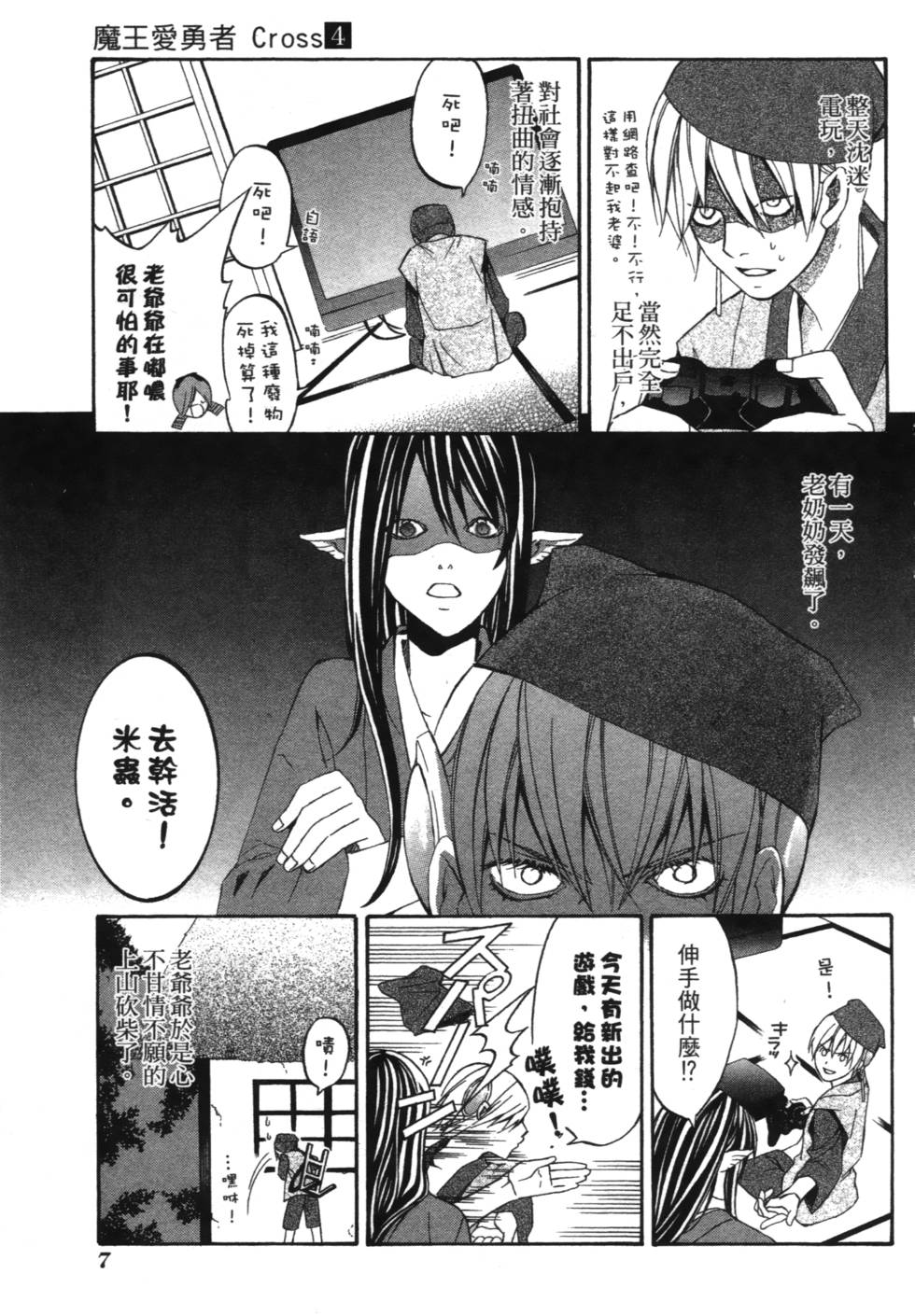 第5页