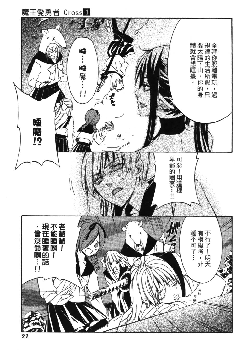 第19页