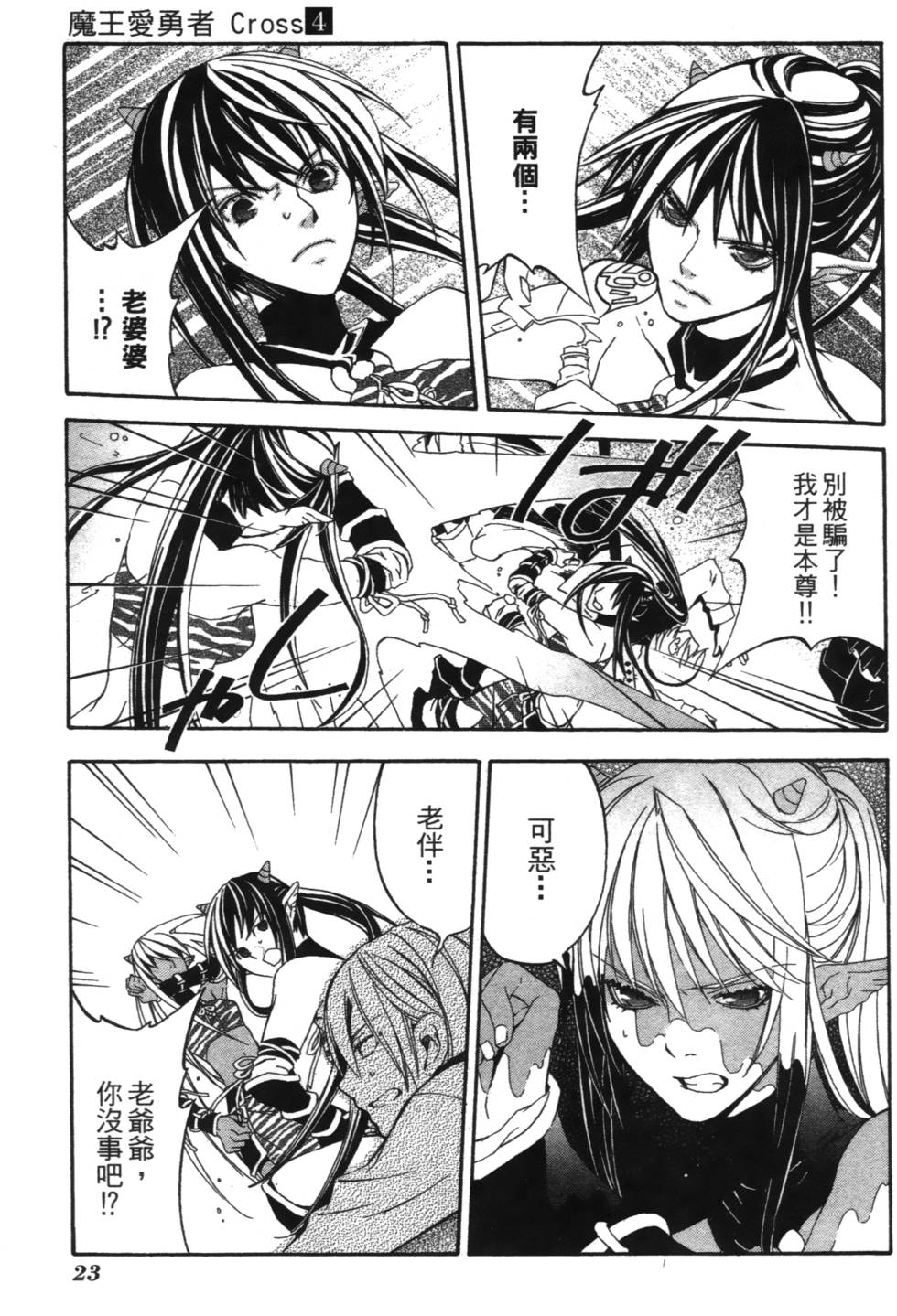 第21页
