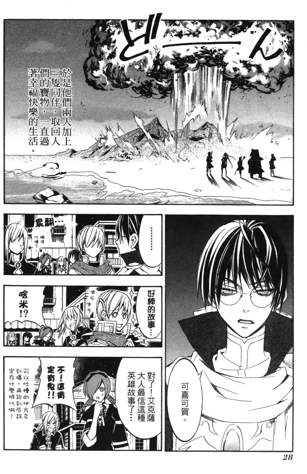 第26页