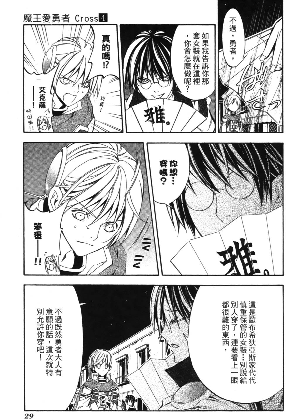 第27页