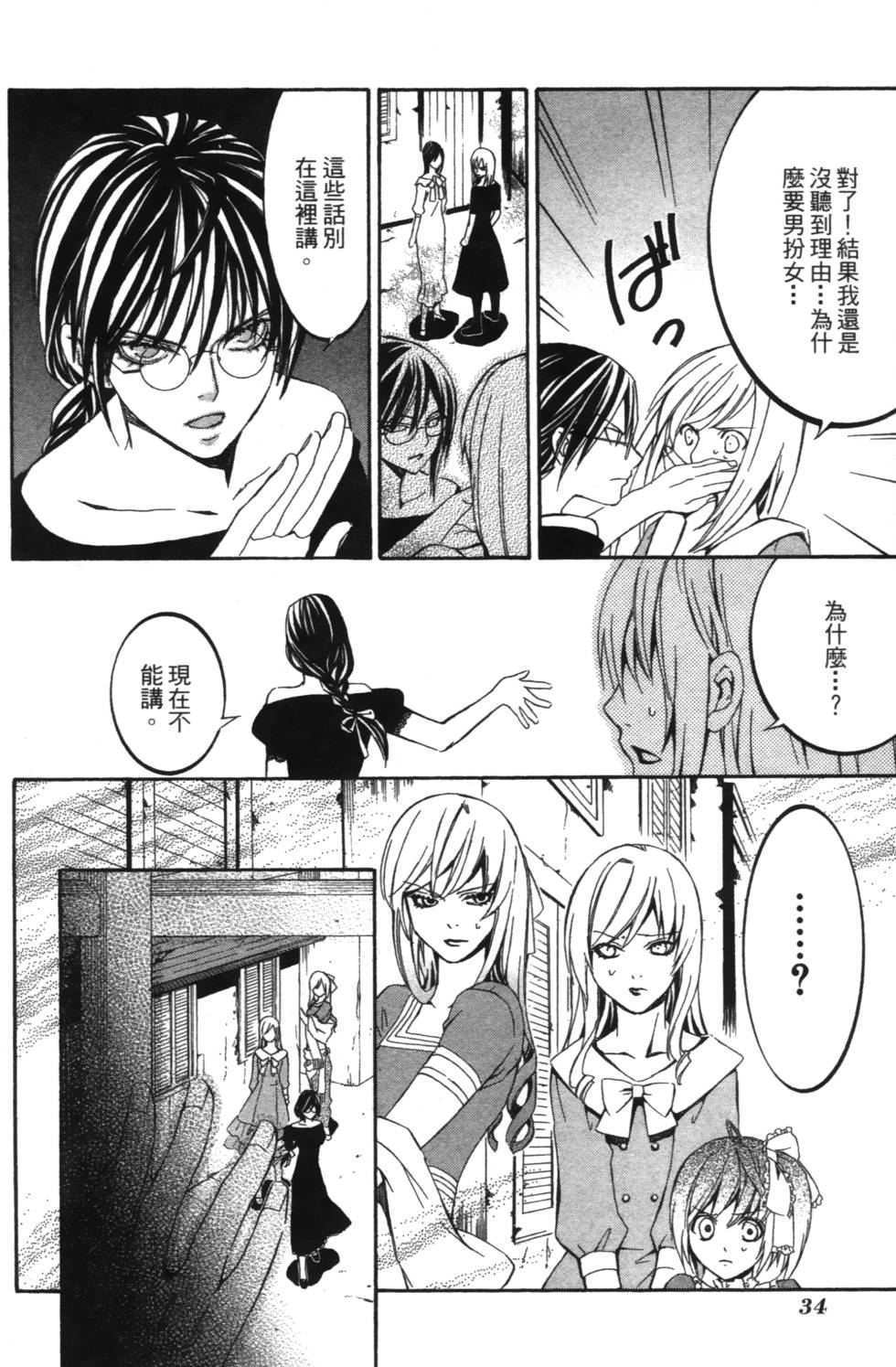 第32页