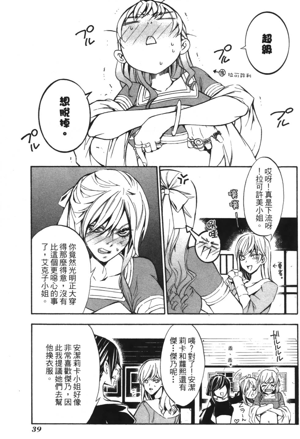 第37页