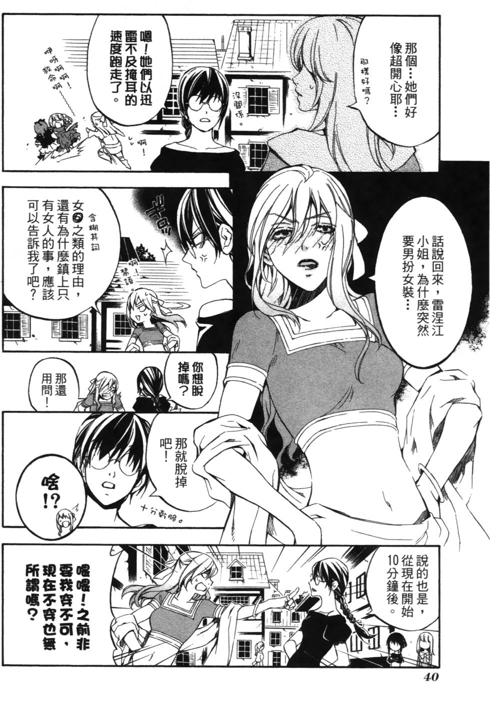 第38页