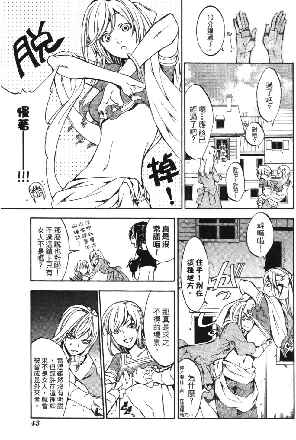 第41页
