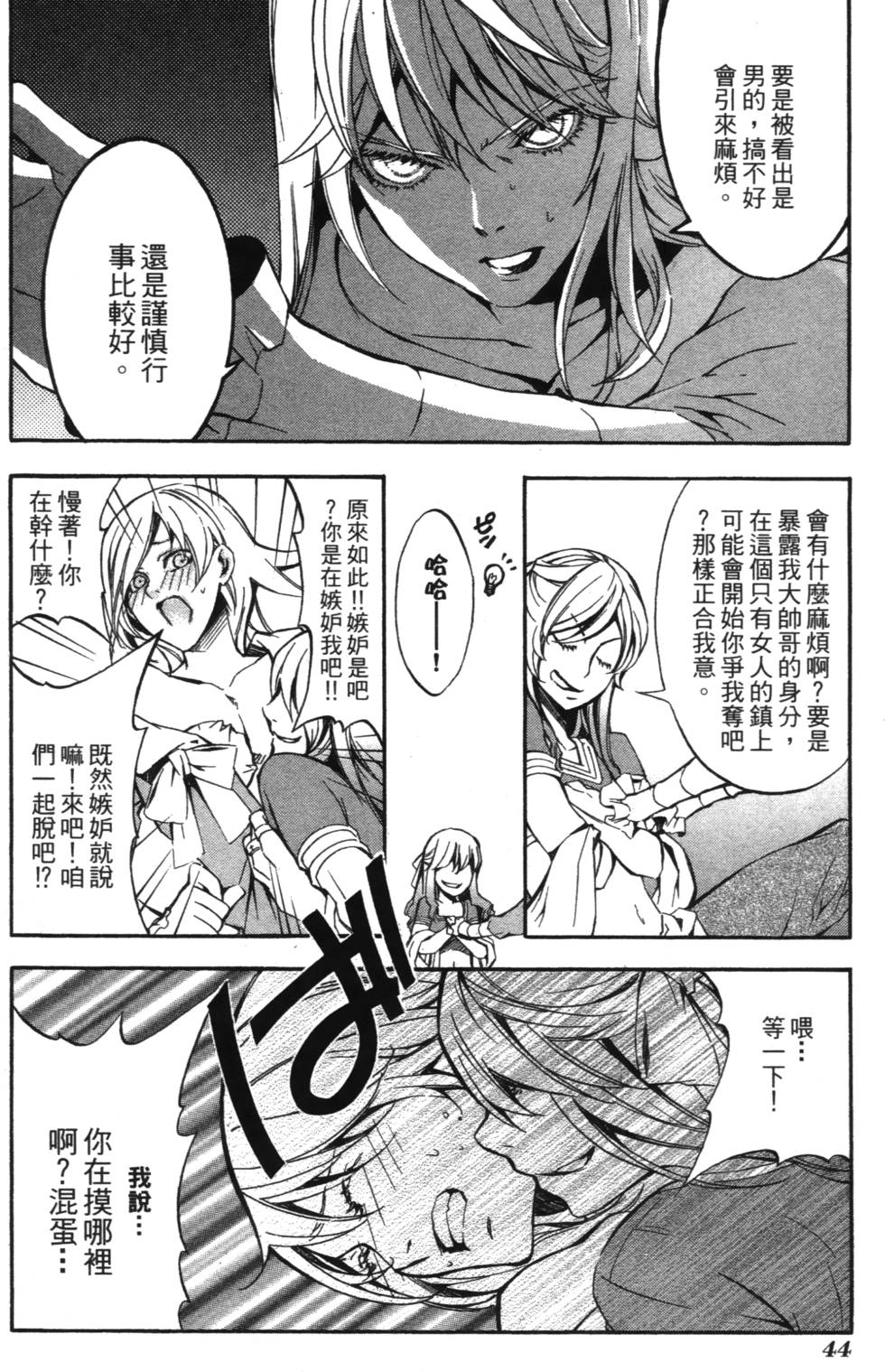 第42页