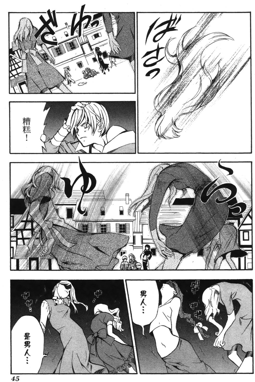 第43页