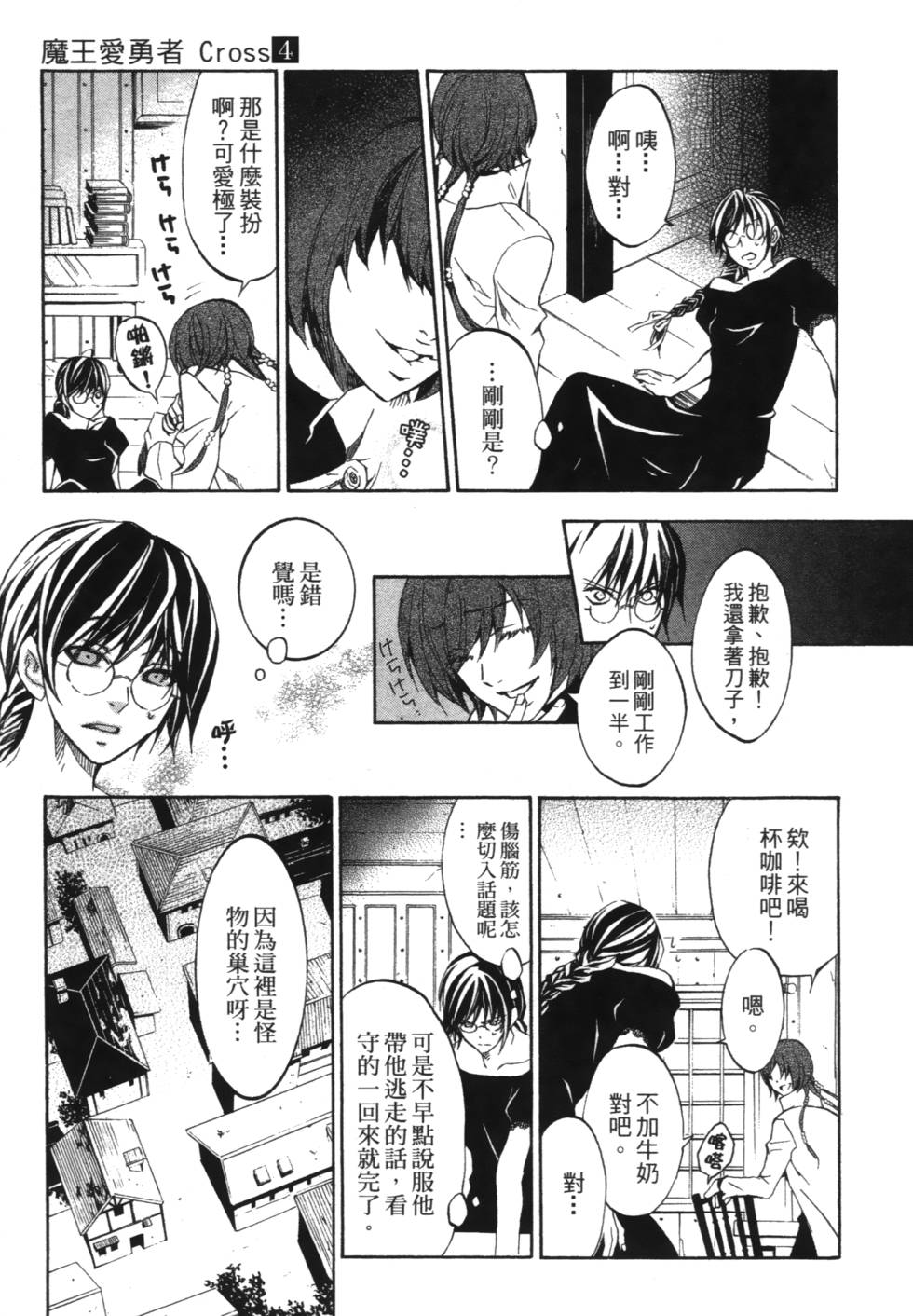 第49页