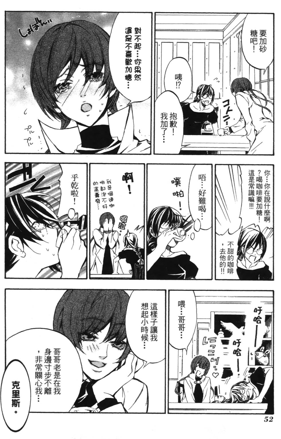 第50页